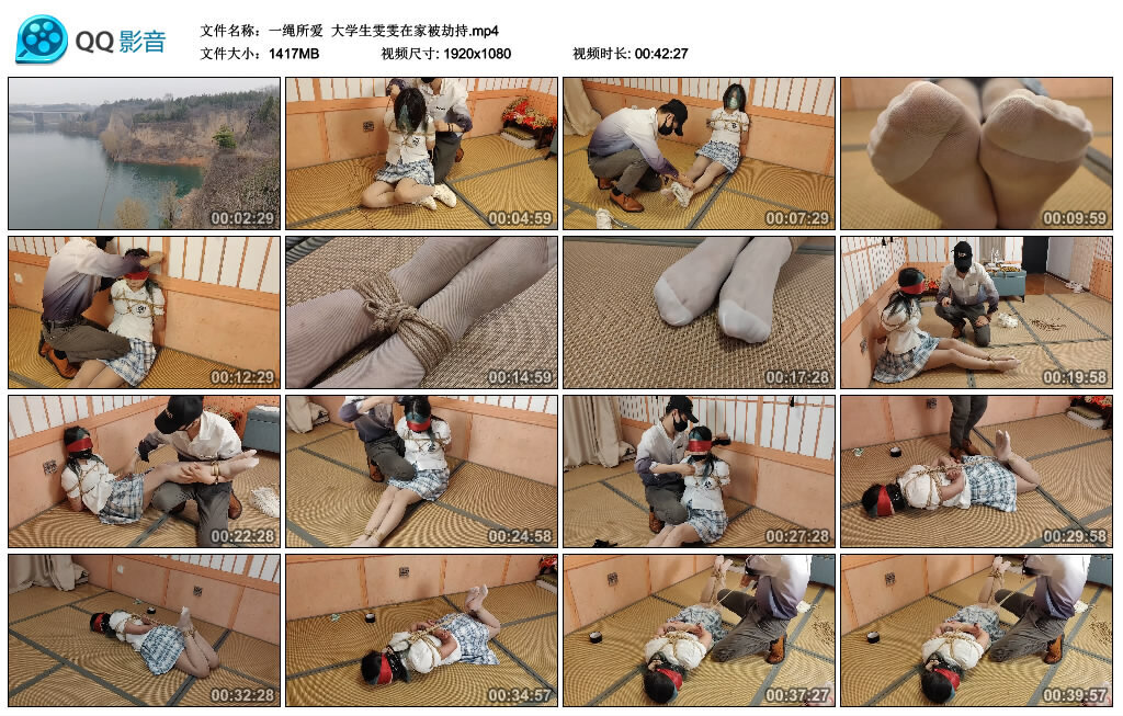 【一绳所爱】大学生雯雯在家被劫持-BD绳艺资源