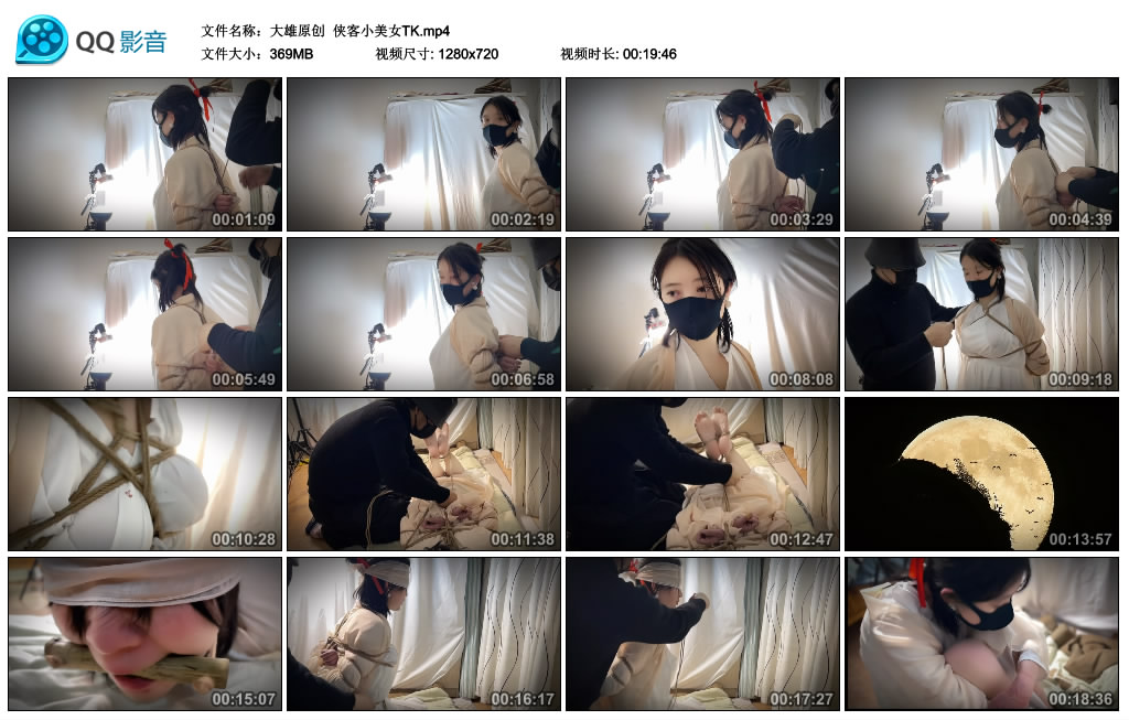 大雄原创侠客小美女TK-BD绳艺资源