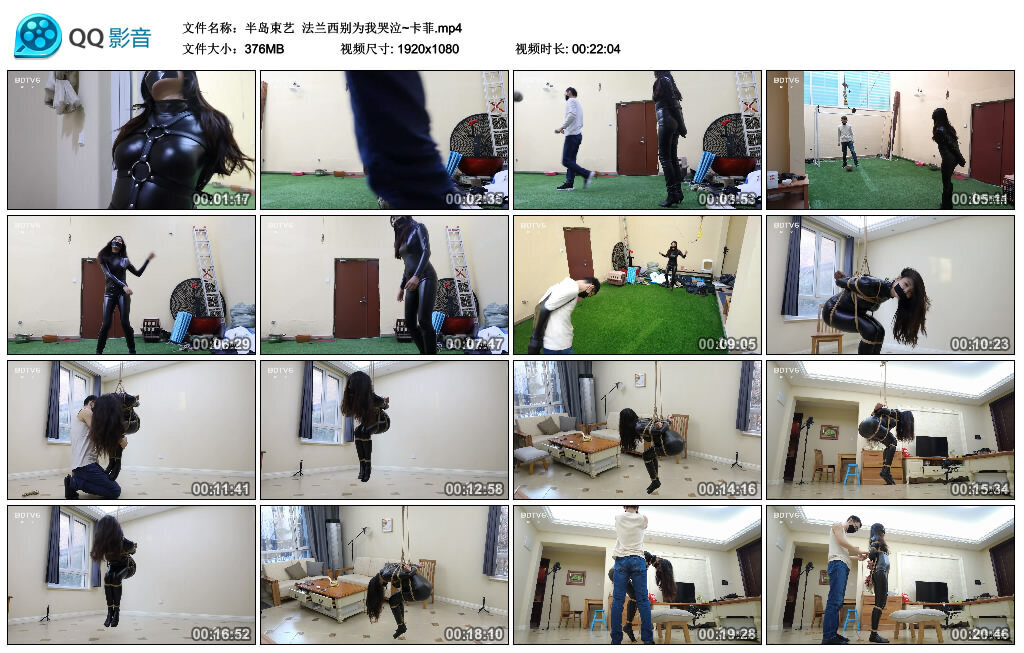 【半岛束艺】法兰西别为我哭泣~卡菲-BD绳艺资源