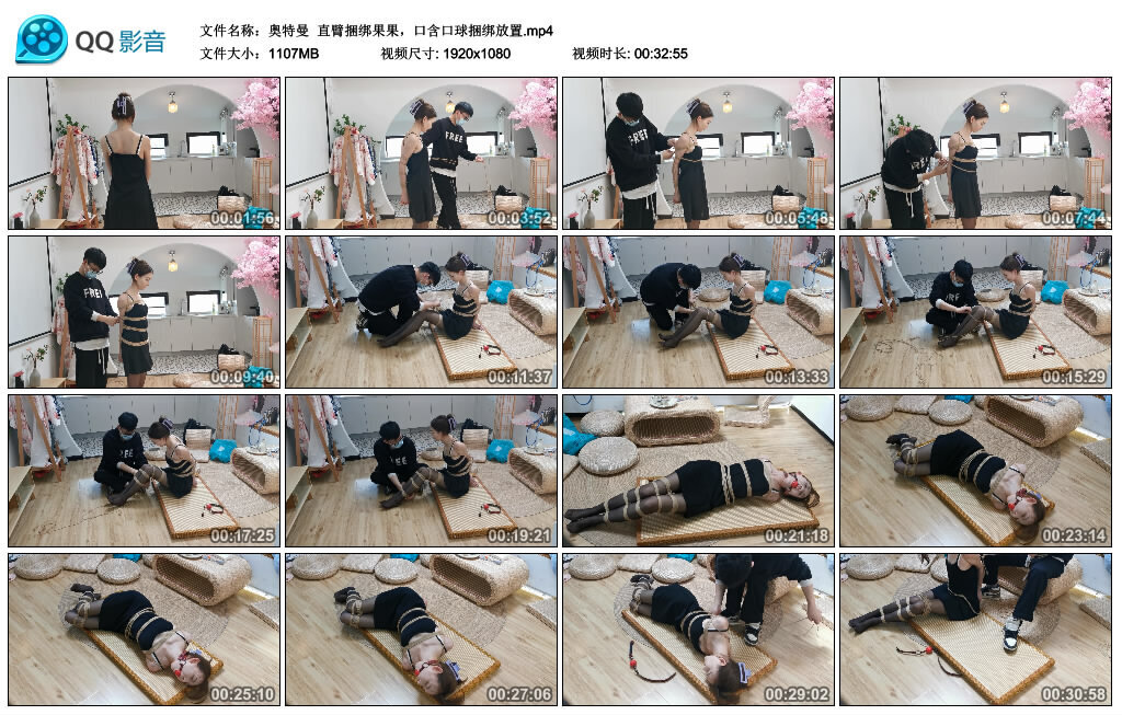 【奥特曼】直臂捆绑果果，口含口球捆绑放置-BD绳艺资源