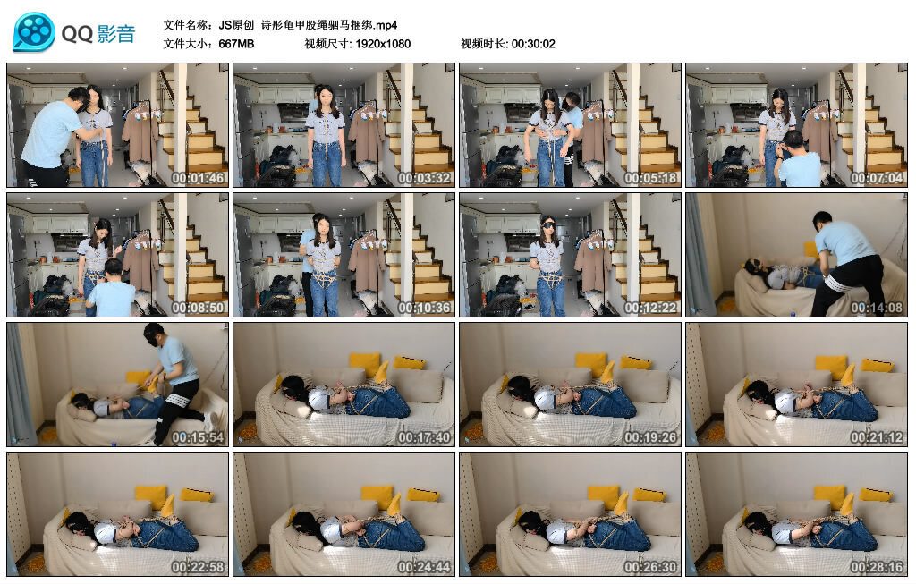 【JS原创】诗彤龟甲股绳驷马捆绑-BD绳艺资源