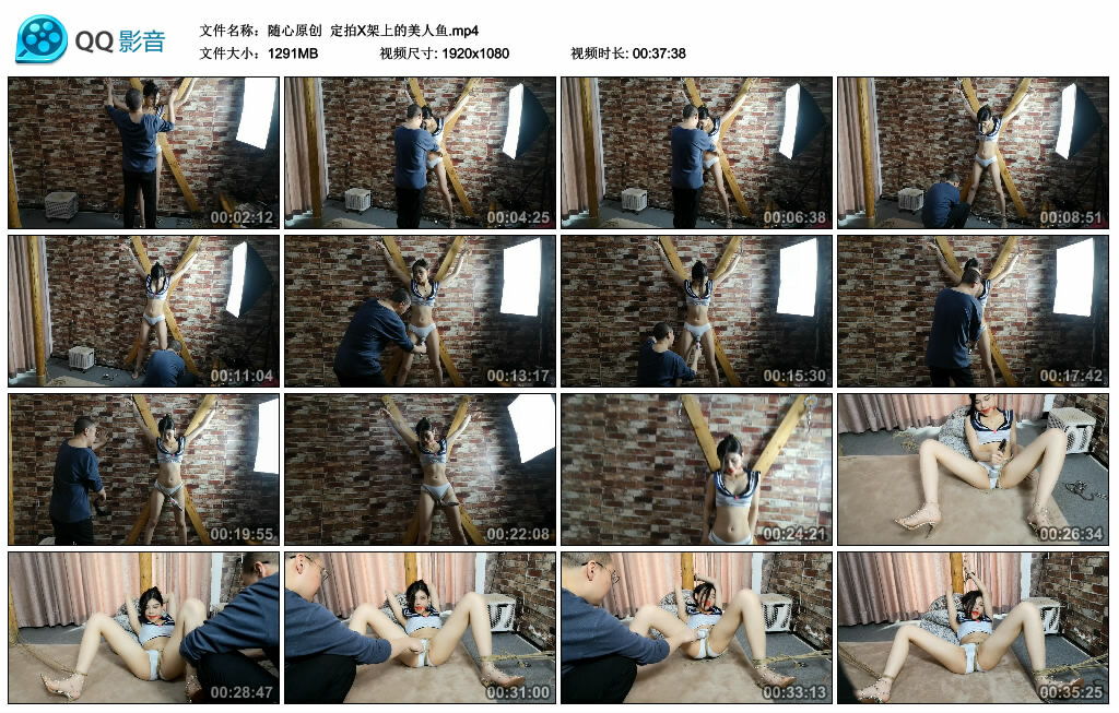 【随心原创】定拍X架上的美人鱼-BD绳艺资源