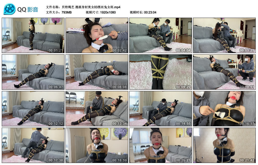 【贝特绳艺】漫画身材美女03黑丝兔女郎-BD绳艺资源