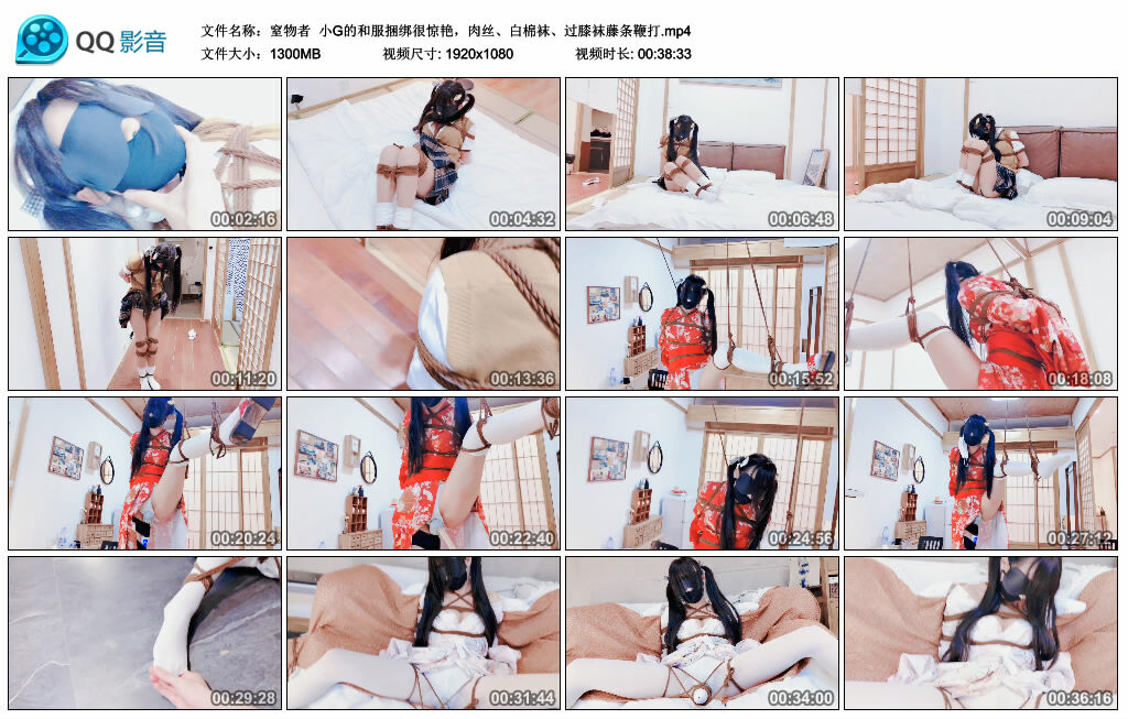 【窒物者】小G的和服捆绑很惊艳，肉丝、白棉袜、过膝袜藤条鞭打-BD绳艺资源