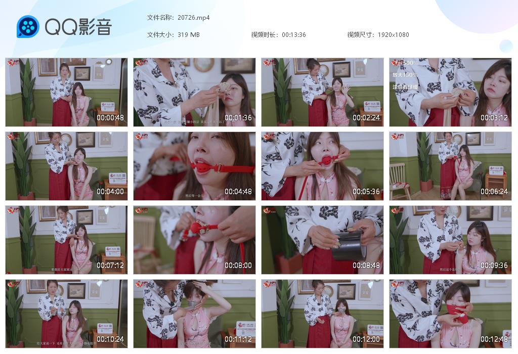 【红鲤鱼】绳艺全教程第一期堵嘴篇-BD绳艺资源