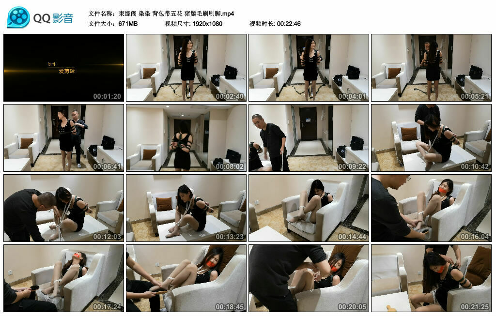 【束缘阁】染染背包带五花猪鬃毛刷刷脚-BD绳艺资源