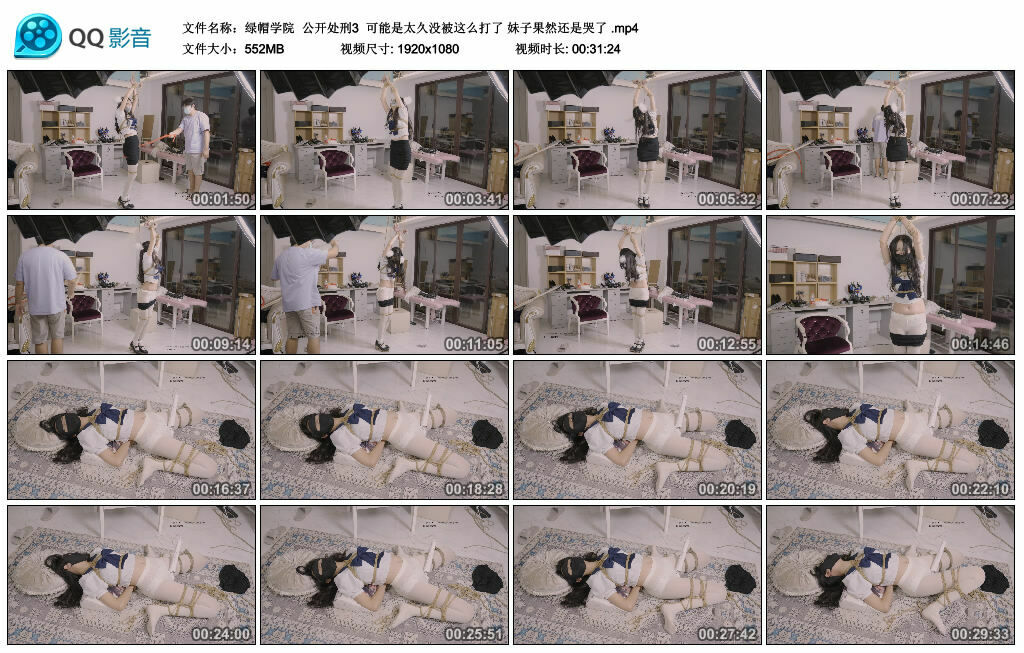 【绿帽学院】公开处刑3可能是太久没被这么打了妹子果然还是哭了-BD绳艺资源