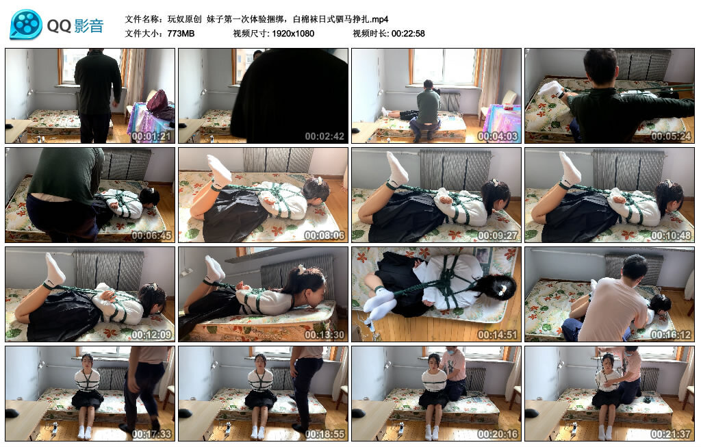 妹子第一次体验捆绑，白棉袜日式驷马挣扎-BD绳艺资源