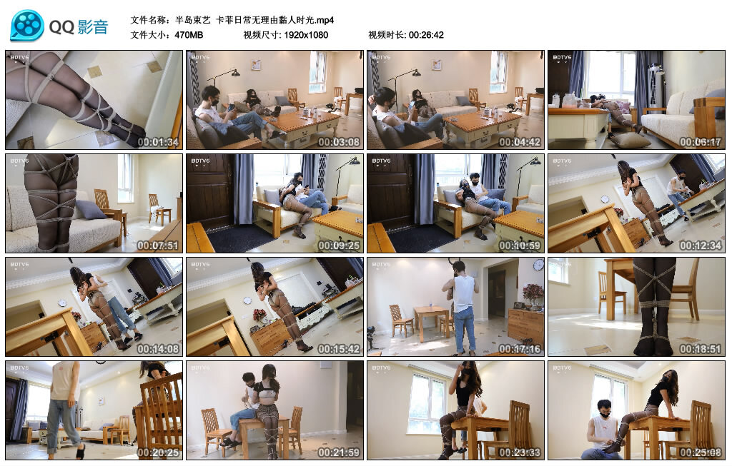 【半岛束艺】卡菲日常无理由黏人时光-BD绳艺资源