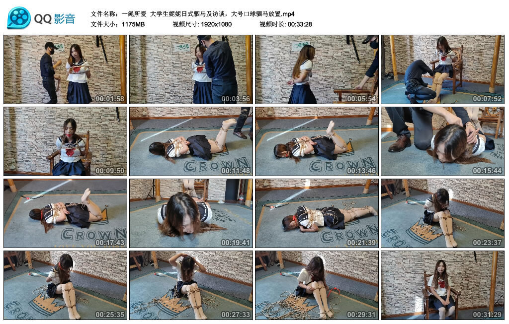 【一绳所爱】大学生妮妮日式驷马及访谈，大号口球驷马放置-BD绳艺资源