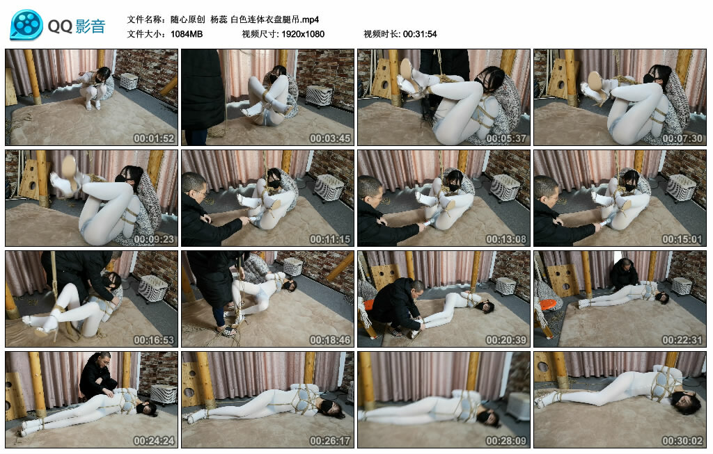 【随心原创】杨蕊白色连体衣盘腿吊-BD绳艺资源