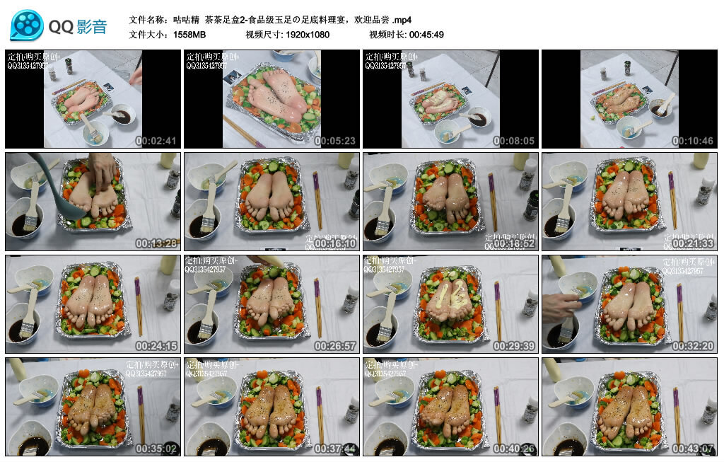 【咕咕精】茶茶足盒2-食品级玉足の足底料理宴，欢迎品尝-BD绳艺资源