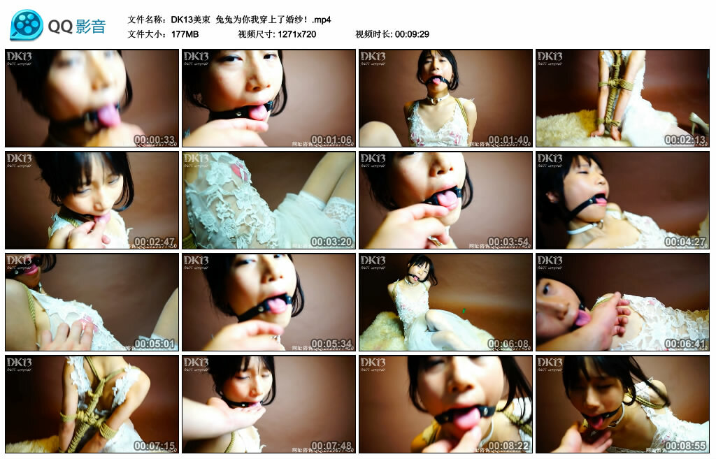 【DK13美束】兔兔，为你我穿上了婚纱！-BD绳艺资源