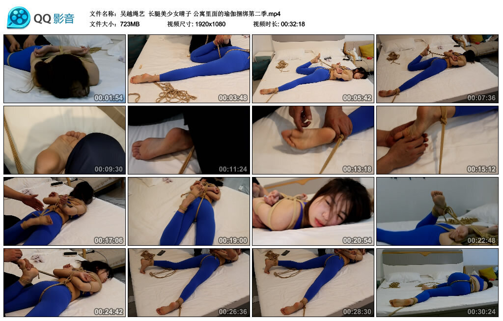 【吴越绳艺】长腿美少女晴子公寓里面的瑜伽捆绑第二季-BD绳艺资源