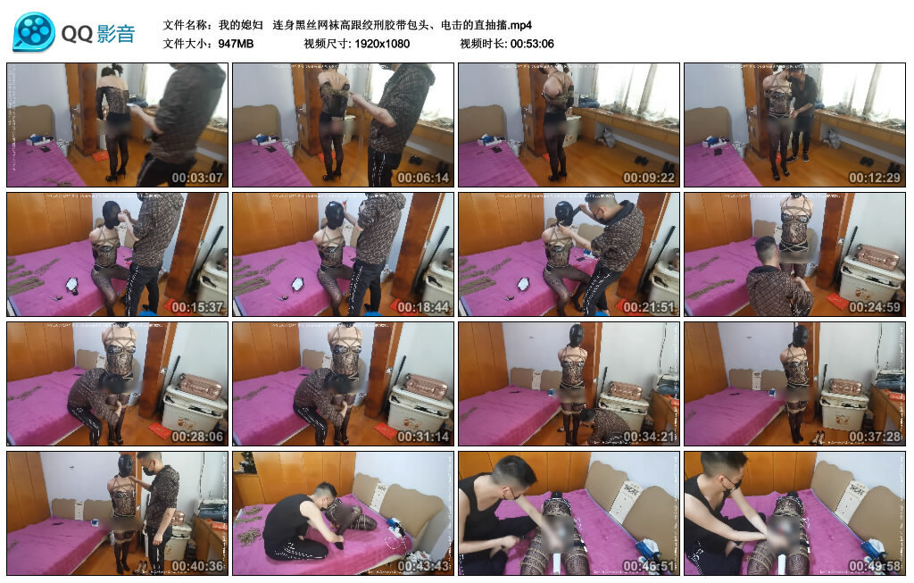 【我的媳妇】连身黑丝网袜高跟绞刑胶带包头-BD绳艺资源