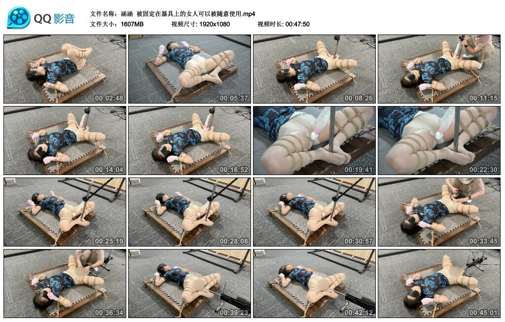 【涵涵】被固定在器具上的女人可以被随意使用-BD绳艺资源