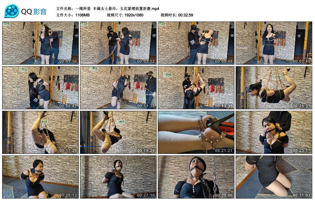 【一绳所爱】丰满女士悬吊，五花紧缚放置折磨-BD绳艺资源