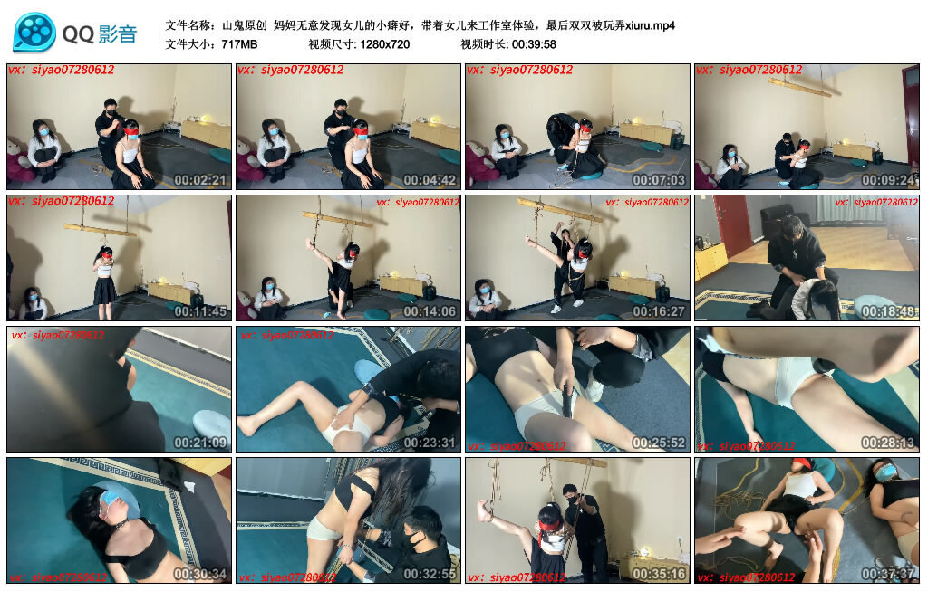 【山鬼原创】妈妈无意发现女儿的小癖好，带着女儿来工作室体验，最后双双被玩弄xiuru-BD绳艺资源