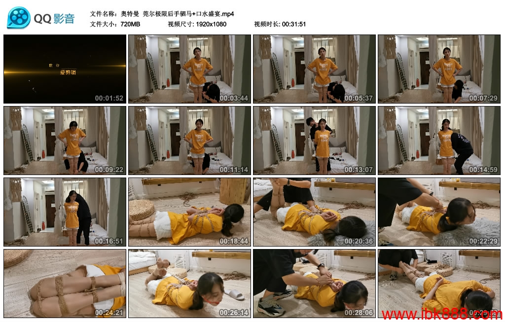 奥特曼莞尔极限后手驷马口水盛宴-B788-BD绳艺资源