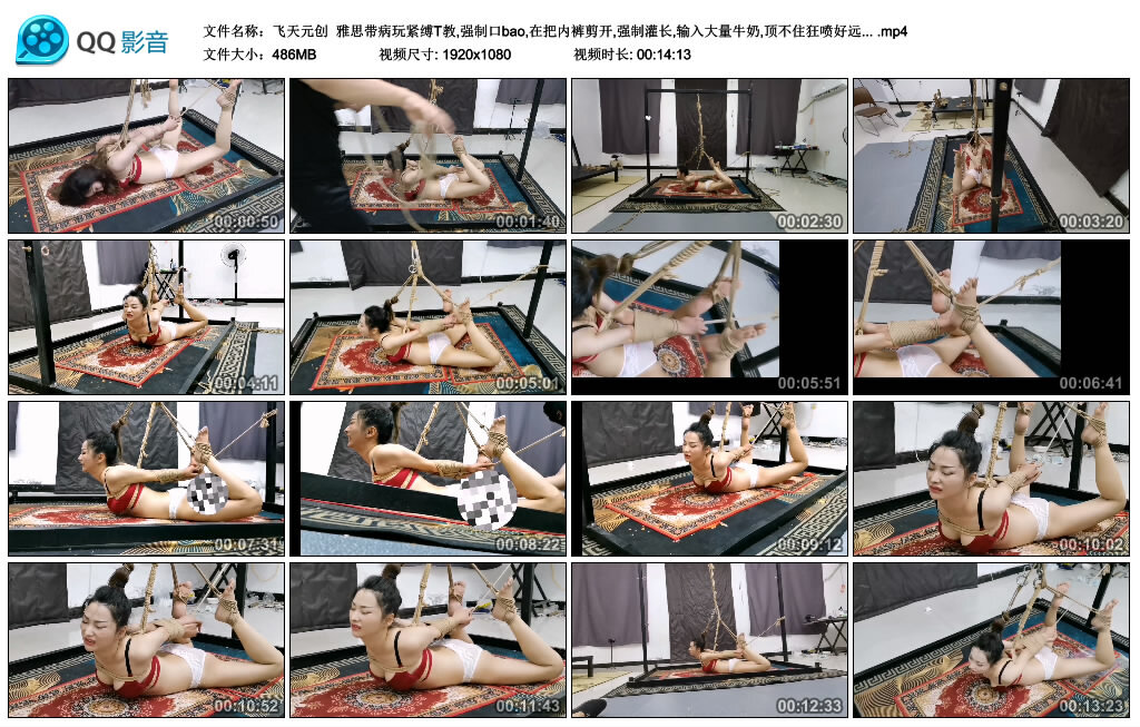 【飞天原创】年老体弱的雅思带病玩紧缚-BD绳艺资源