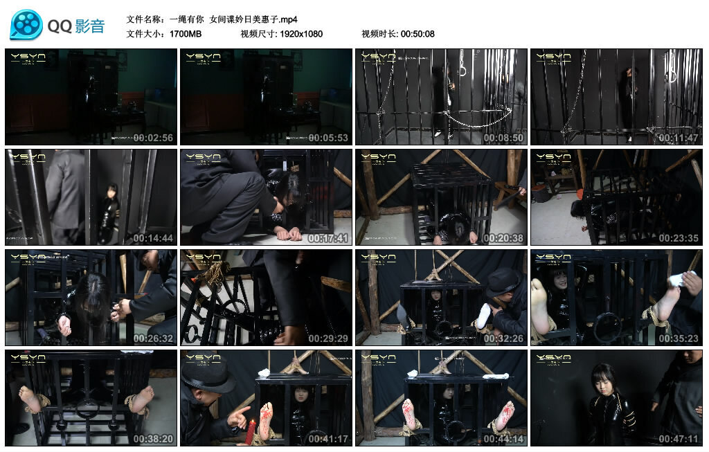 【一绳有你】女间谍妗日美惠子-BD绳艺资源