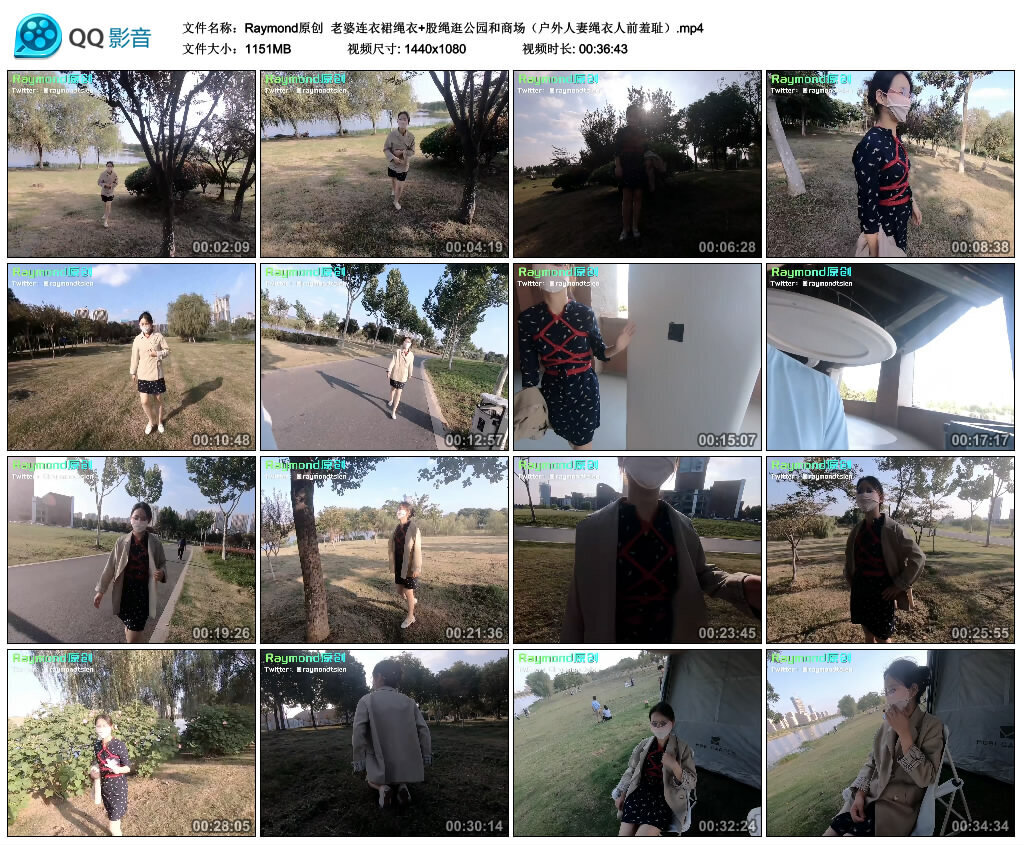 【Raymond原创】老婆连衣裙绳衣+股绳逛公园和商场（户外人妻绳衣人前羞耻）-BD绳艺资源