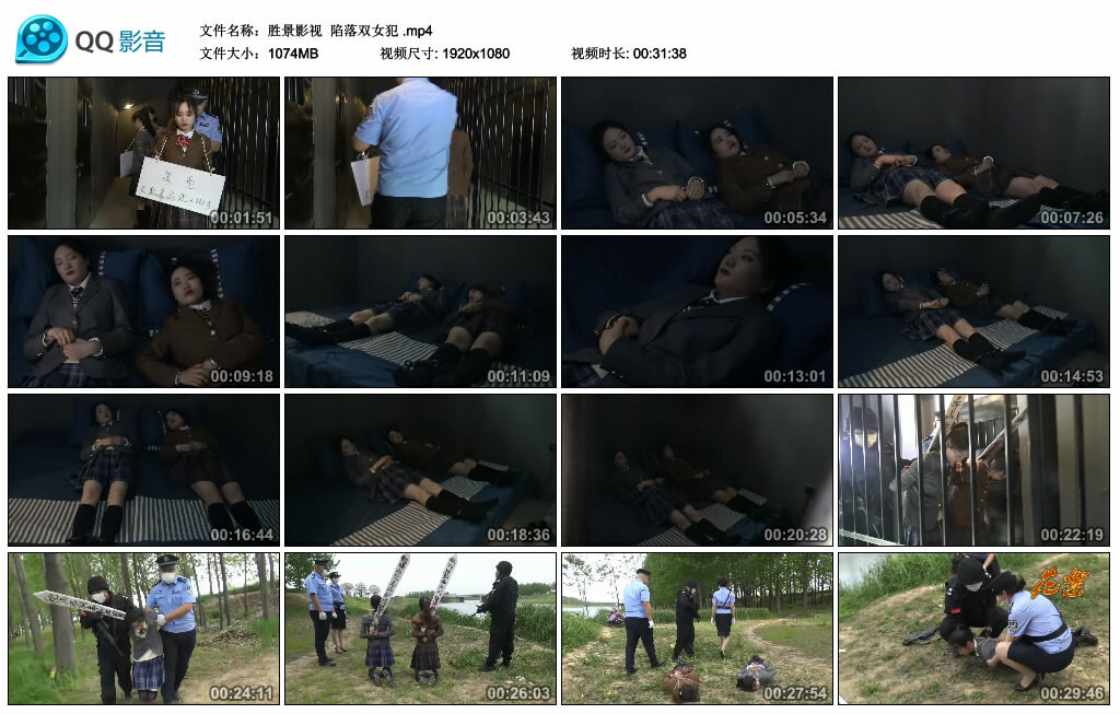 【胜景影视】陷落双女犯.-BD绳艺资源