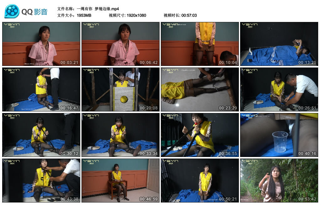 【一绳有你】梦境边缘-BD绳艺资源