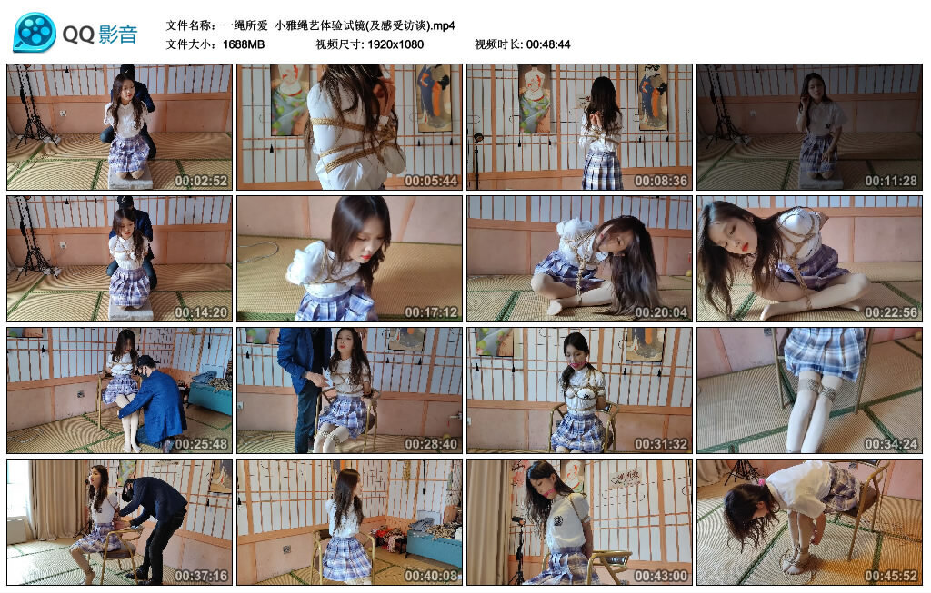 【一绳所爱】小雅绳艺体验试镜(及感受访谈)-BD绳艺资源