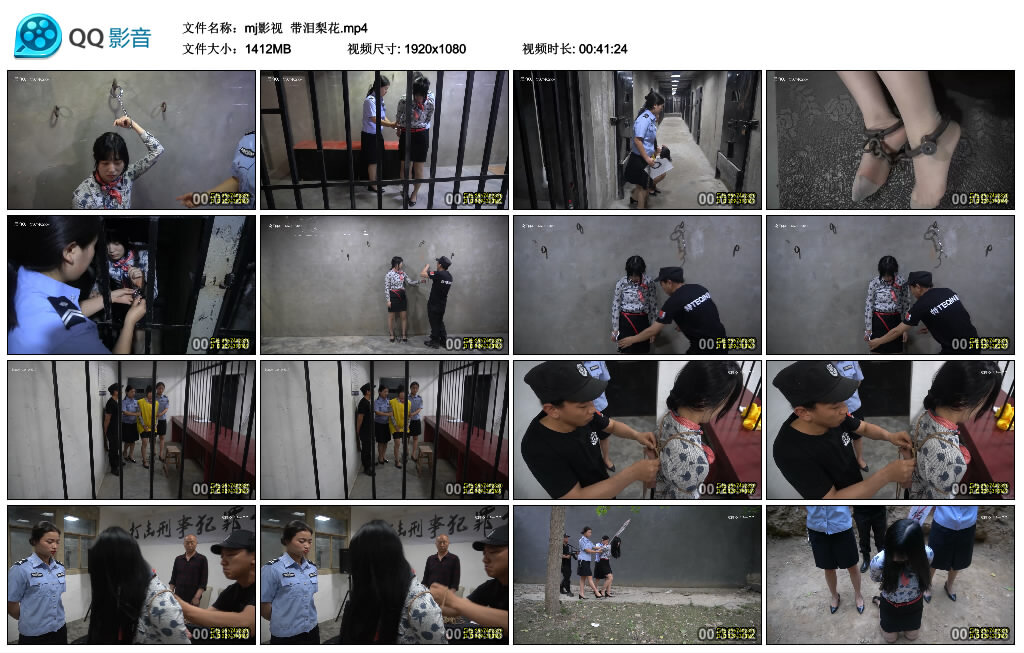 【mj影视】带泪梨花-BD绳艺资源