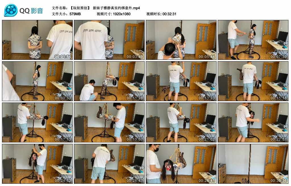 【【玩奴原创】】新妹子雅静真实约绑意外-BD绳艺资源