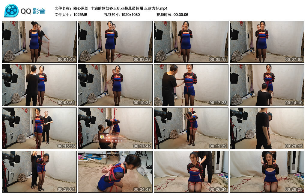 【随心原创】丰满的熟妇齐玉职业装悬吊转圈忍耐力好-BD绳艺资源