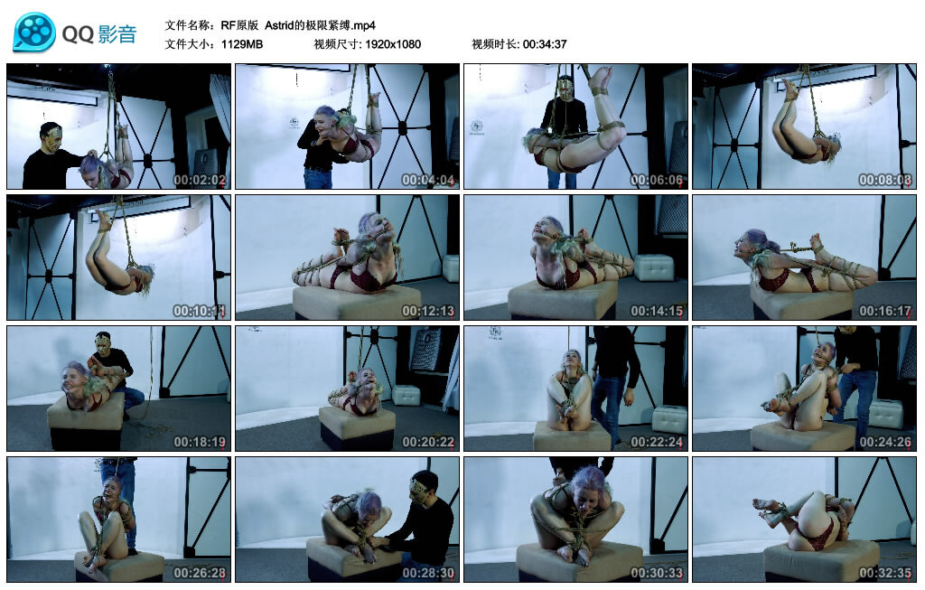 【RF原版】Astrid的极限紧缚-BD绳艺资源