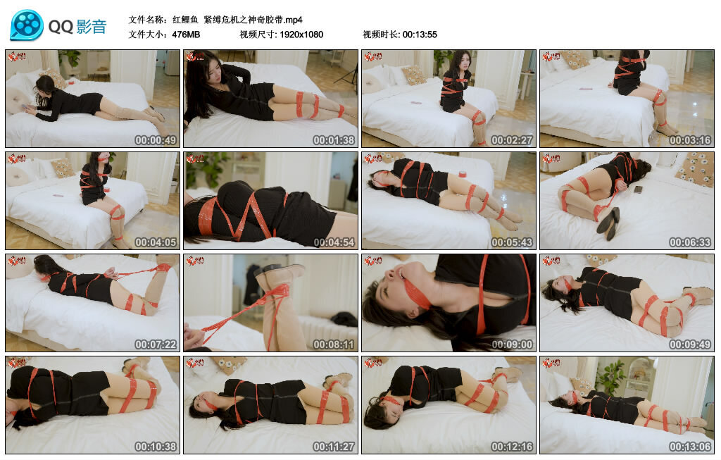 【红鲤鱼】紧缚危机之神奇胶带-BD绳艺资源