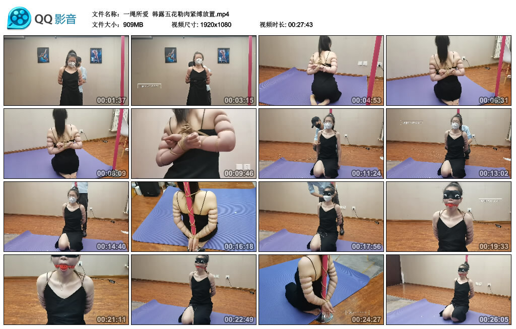 【一绳所爱】韩露五花勒肉紧缚放置-BD绳艺资源