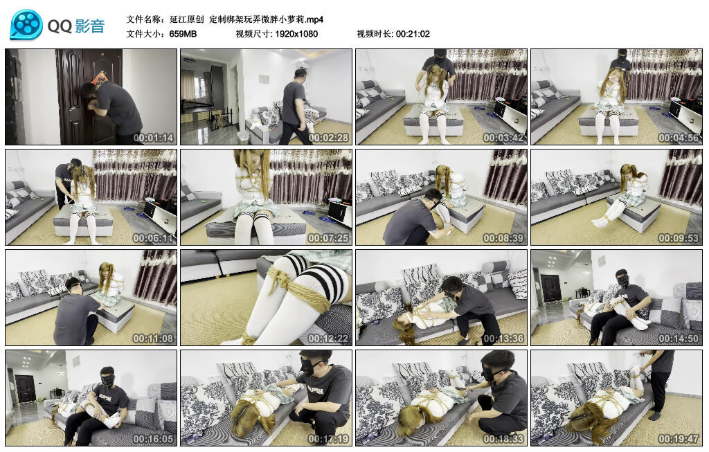 【延江原创】定制绑架玩弄微胖小萝莉-BD绳艺资源