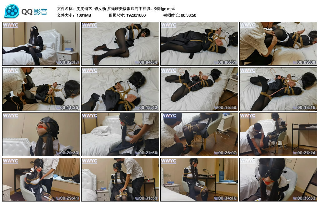 【雯雯绳艺】修女劫-BD绳艺资源