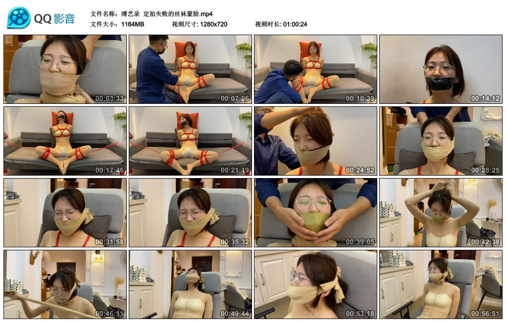 【缚艺录】定拍失败的丝袜蒙脸-BD绳艺资源