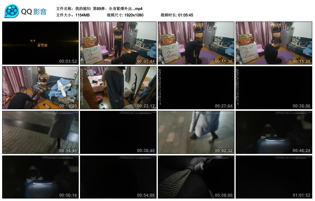 【我的媳妇】第89弹、全身紧缚外出-BD绳艺资源