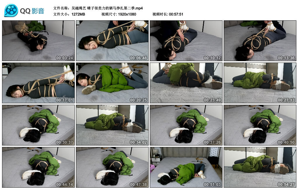 【吴越绳艺】晴子很卖力的驷马挣扎第二季-BD绳艺资源