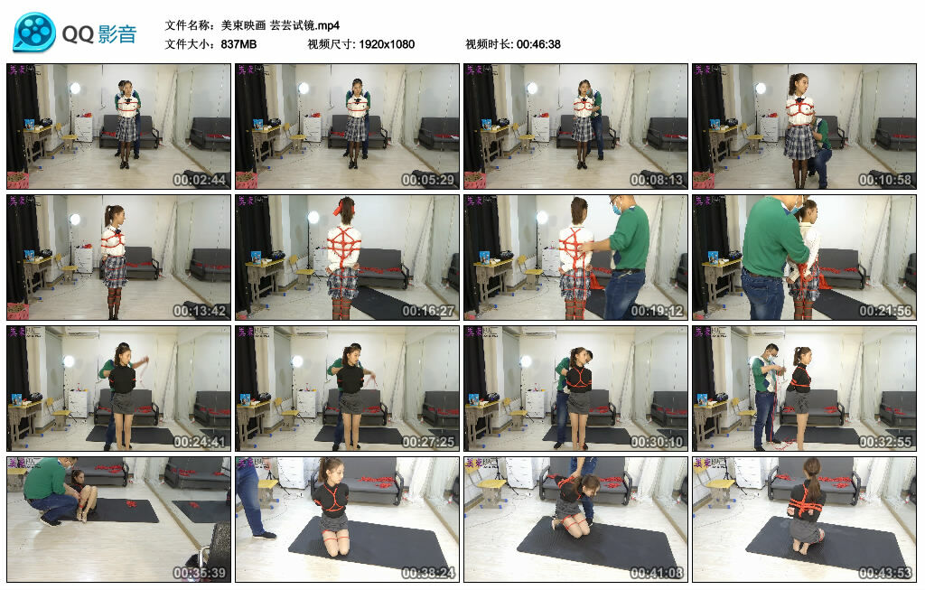 【美束映画】芸芸试镜-BD绳艺资源