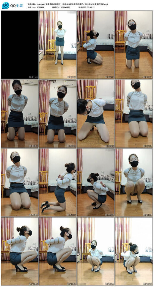 【zhangyan】紧缚爱好者的甜点，洋洋本身是非常不吃绳的，这次尝试了最紧的五花-BD绳艺资源