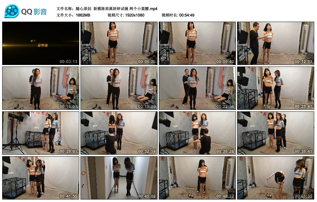 【随心原创】新模陈雨溪妍妍试镜-BD绳艺资源