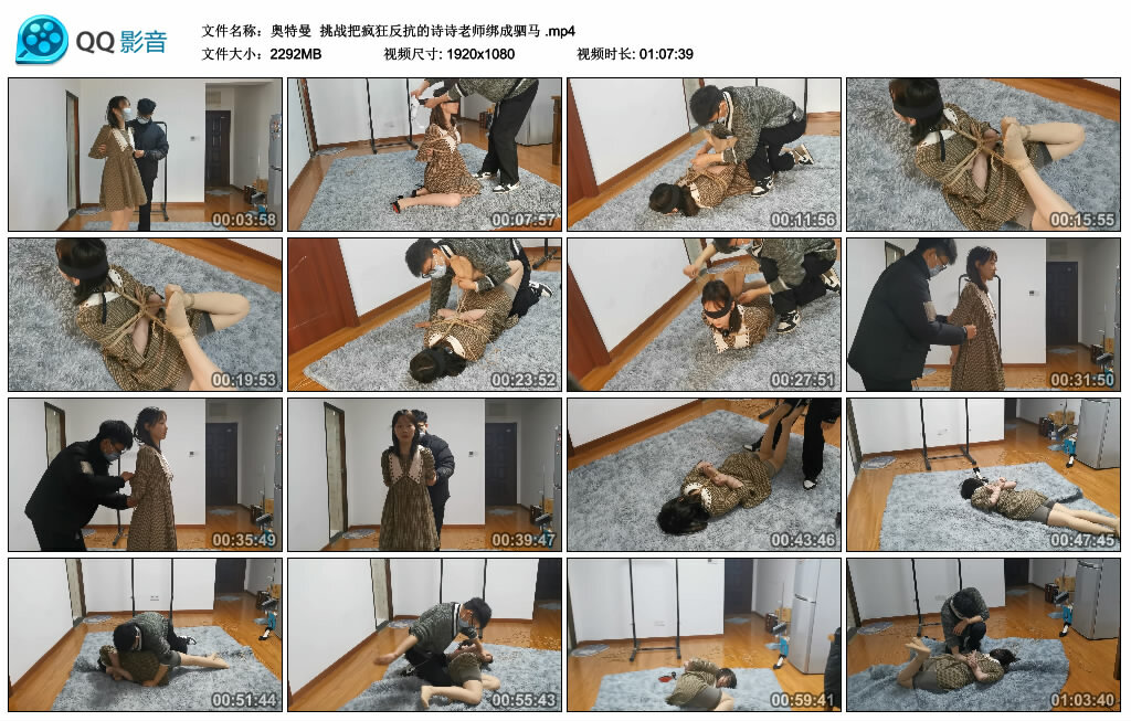 【奥特曼】挑战把疯狂反抗的诗诗老师绑成驷马-BD绳艺资源