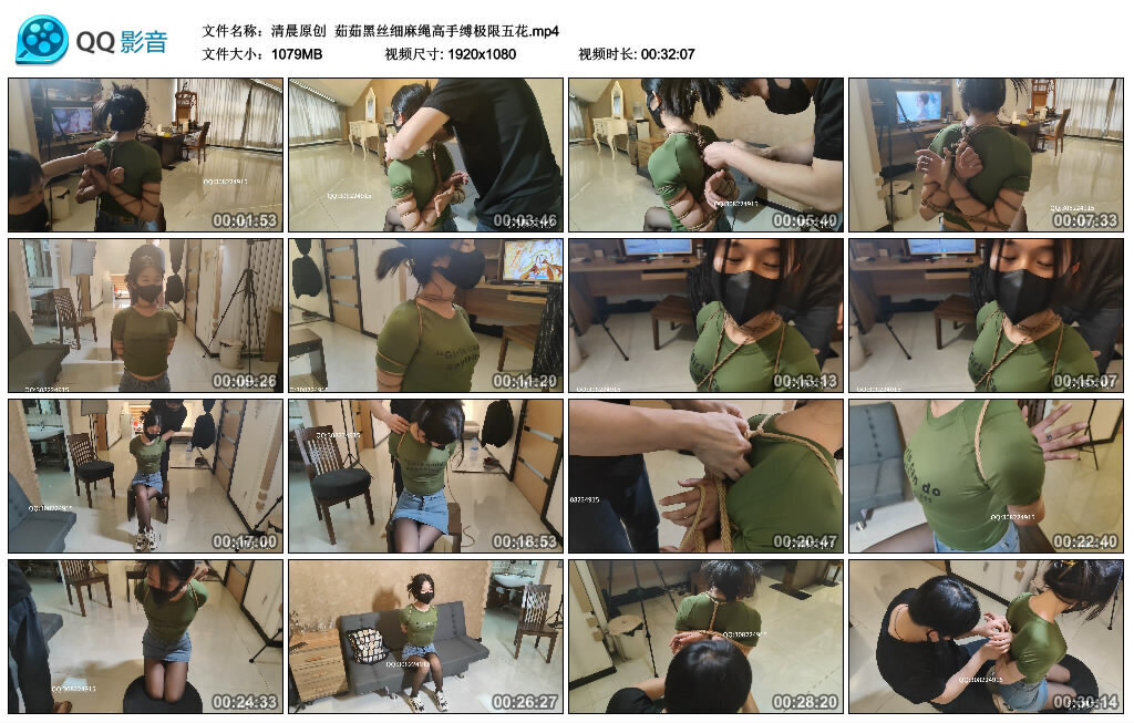 【清晨原创】茹茹黑丝细麻绳高手缚极限五花-BD绳艺资源