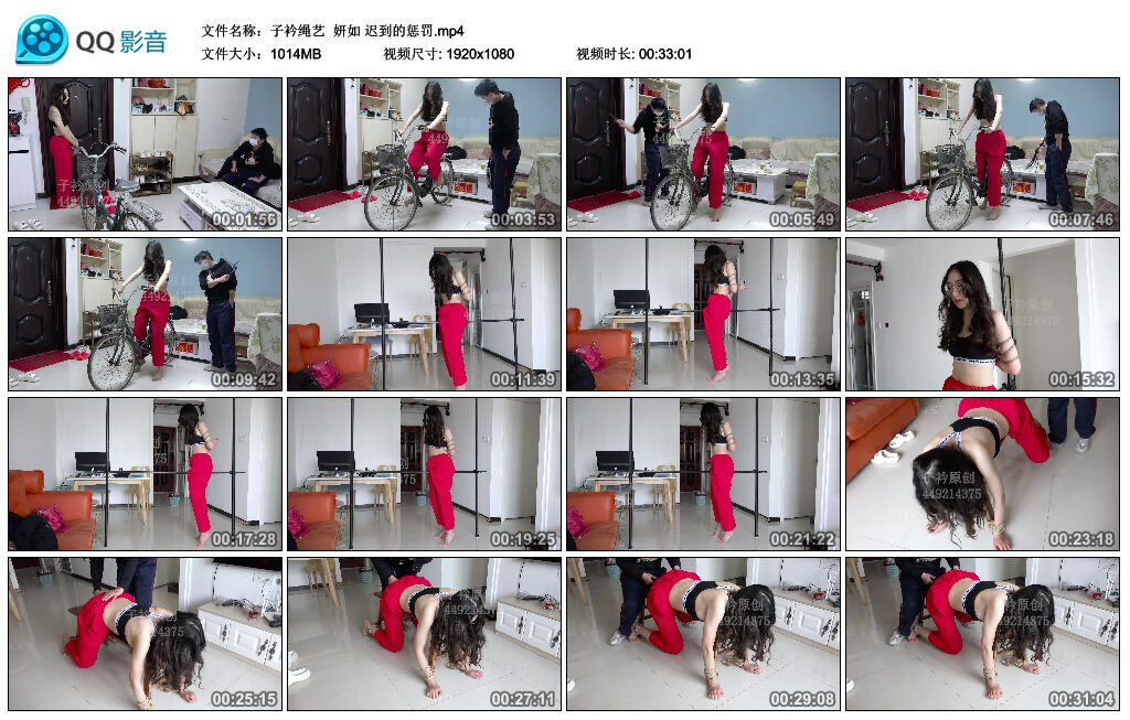 【子衿绳艺】妍如迟到的惩罚-BD绳艺资源