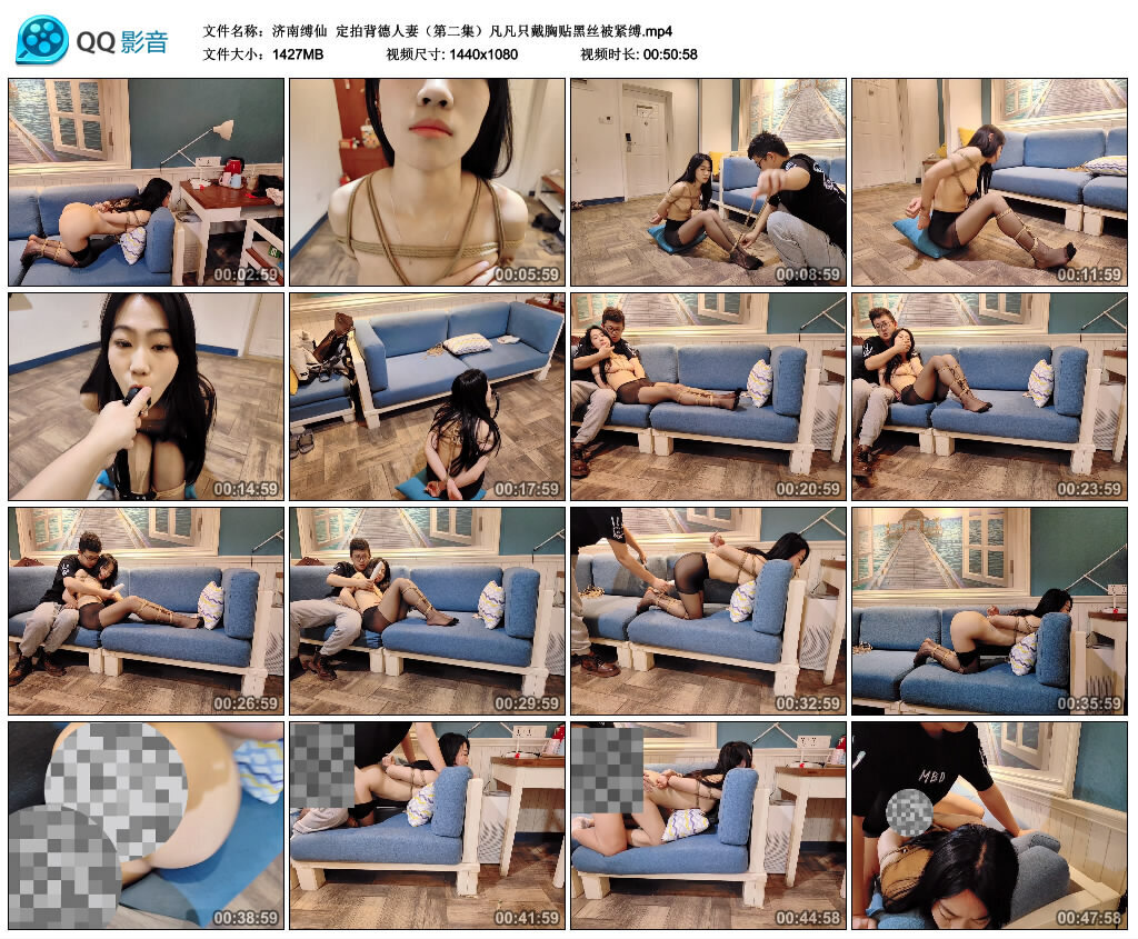 【济南缚仙】定拍背德人妻（第二集）-BD绳艺资源