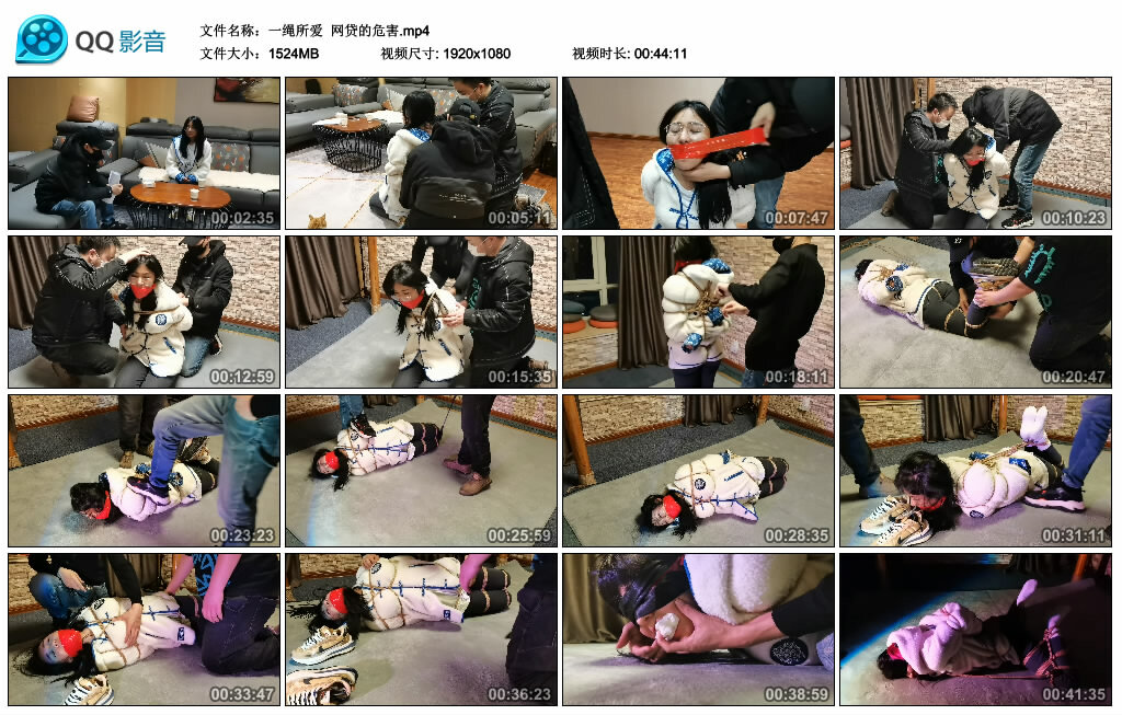 【一绳所爱】网贷的危害-BD绳艺资源