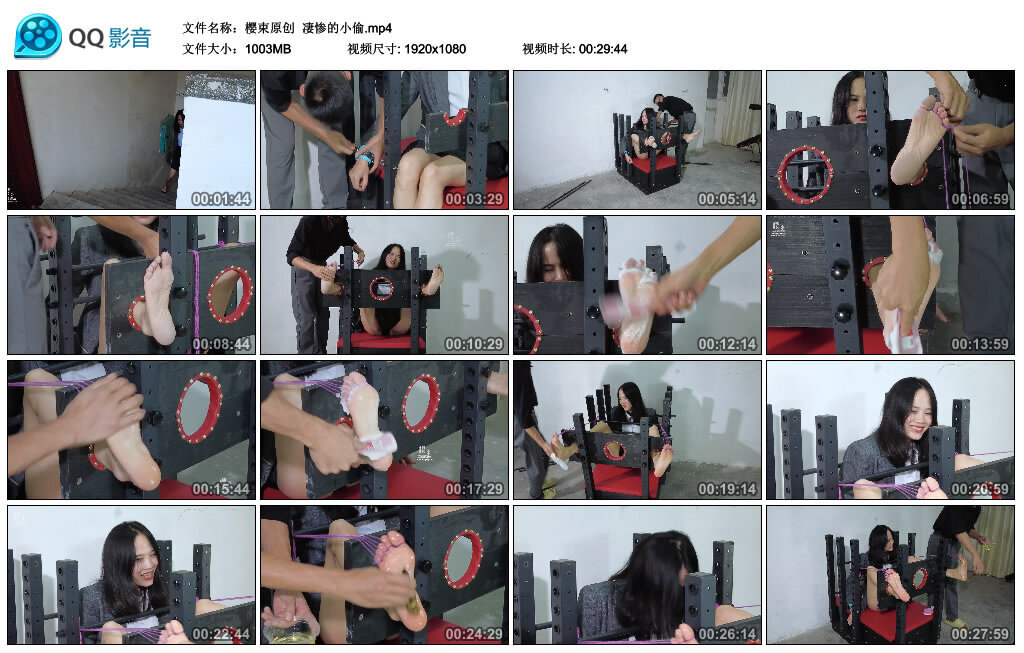 【樱束原创】凄惨的小偷-BD绳艺资源