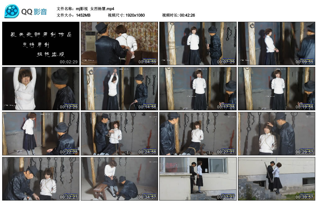 【mj影视】女烈杨慧-BD绳艺资源